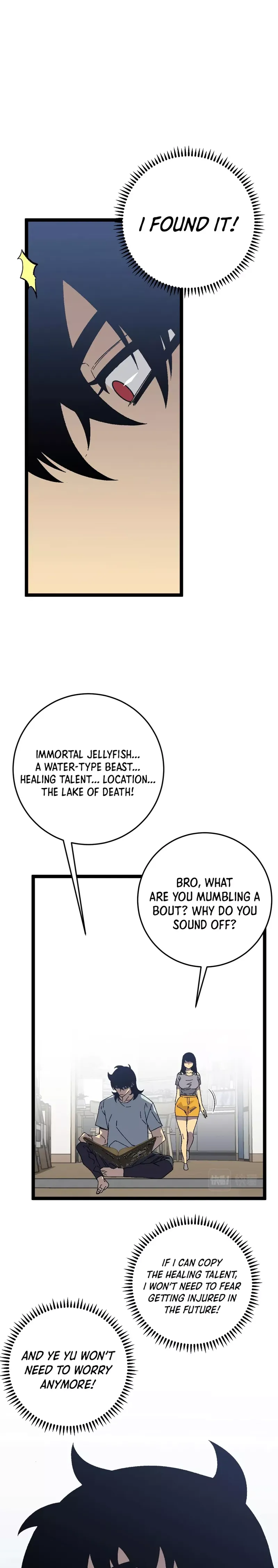 Your Talent is Mine chapter 25