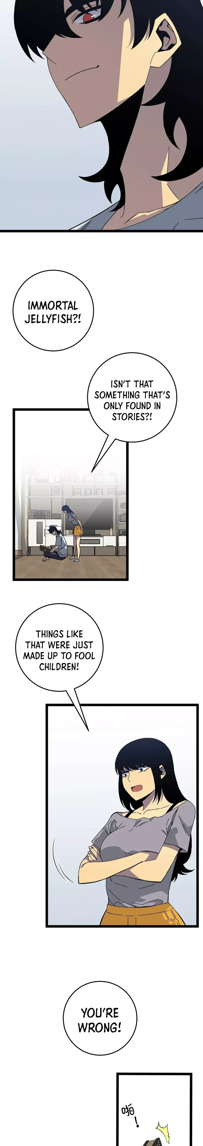Your Talent is Mine chapter 25