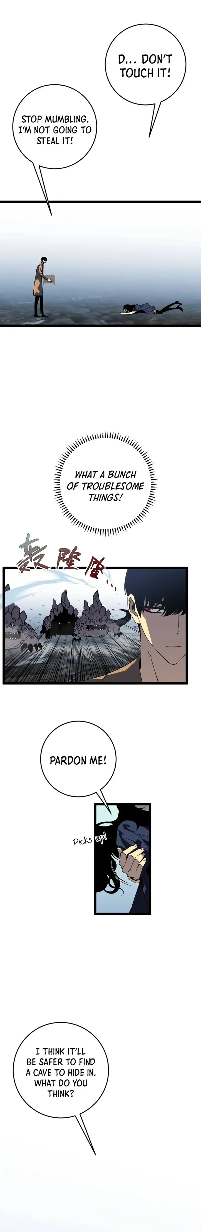 Your Talent is Mine chapter 27