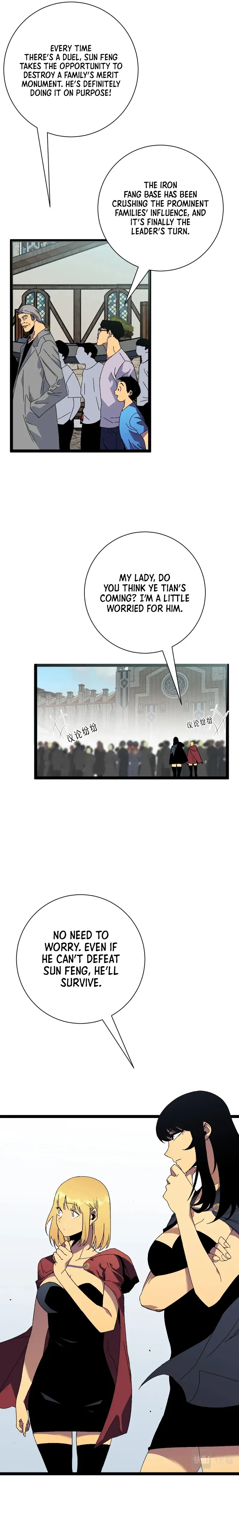 Your Talent is Mine chapter 48