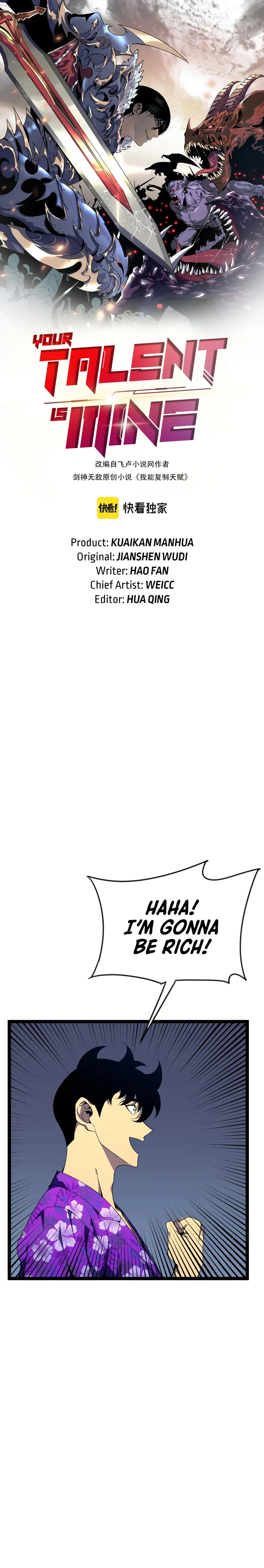 Your Talent is Mine chapter 65