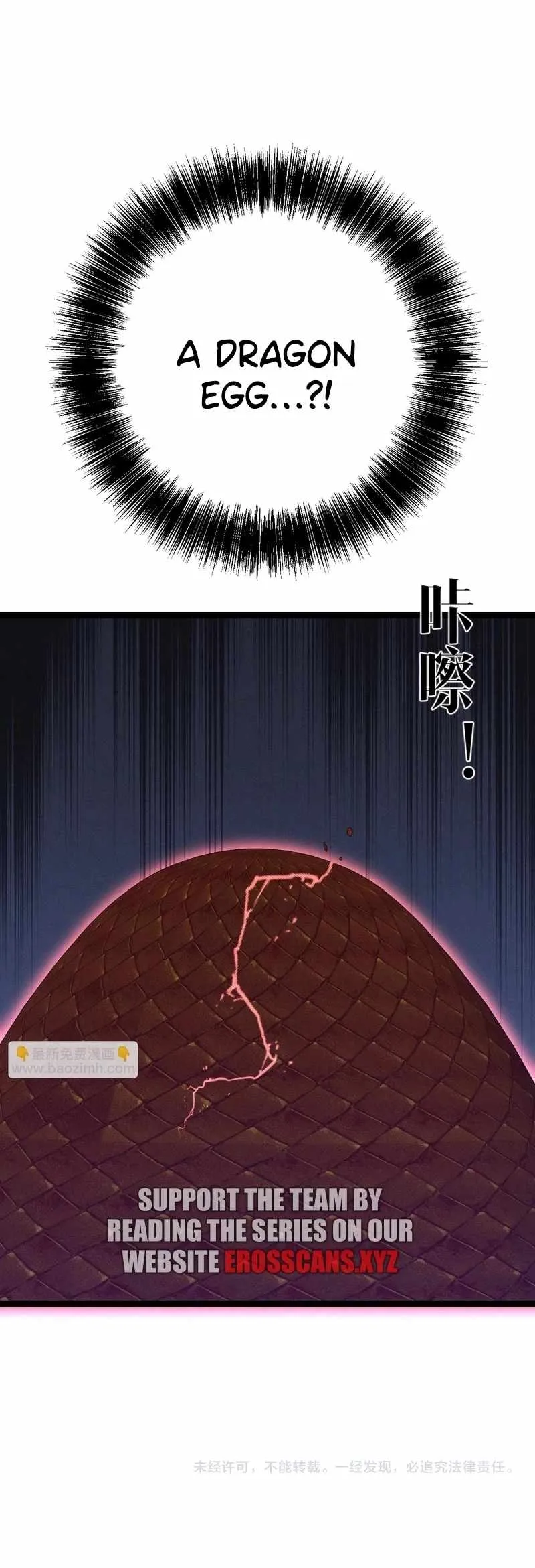 Your Talent is Mine chapter 97
